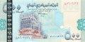 Yemen Arab Republic 500 Rials, 2001